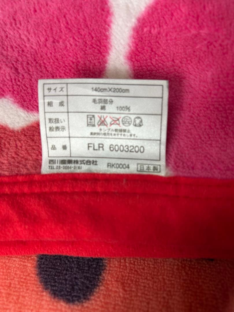 マリメッコ　シングル綿毛布　ウニッコ　西川