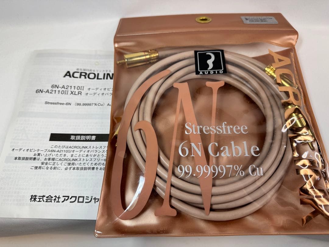 ACROLINK 6N-A2110ii 1.5m オーディオケーブル