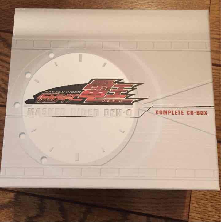 電王 コンプリートCD BOX