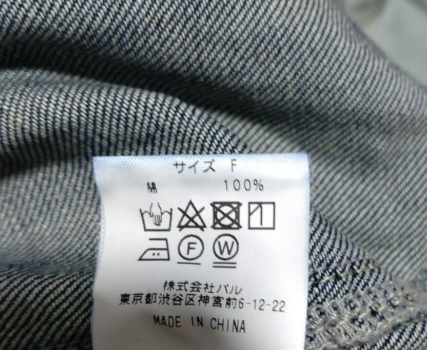 リヴドロワ　 デニムサロペット