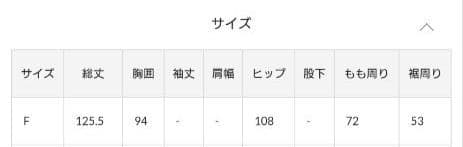 リヴドロワ　 デニムサロペット