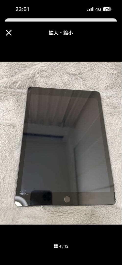 限定価格！　ipad 第9世代 3K2K3J/A 64GB space gray