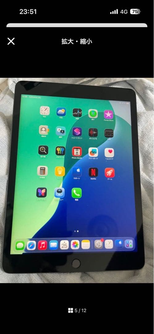 限定価格！　ipad 第9世代 3K2K3J/A 64GB space gray