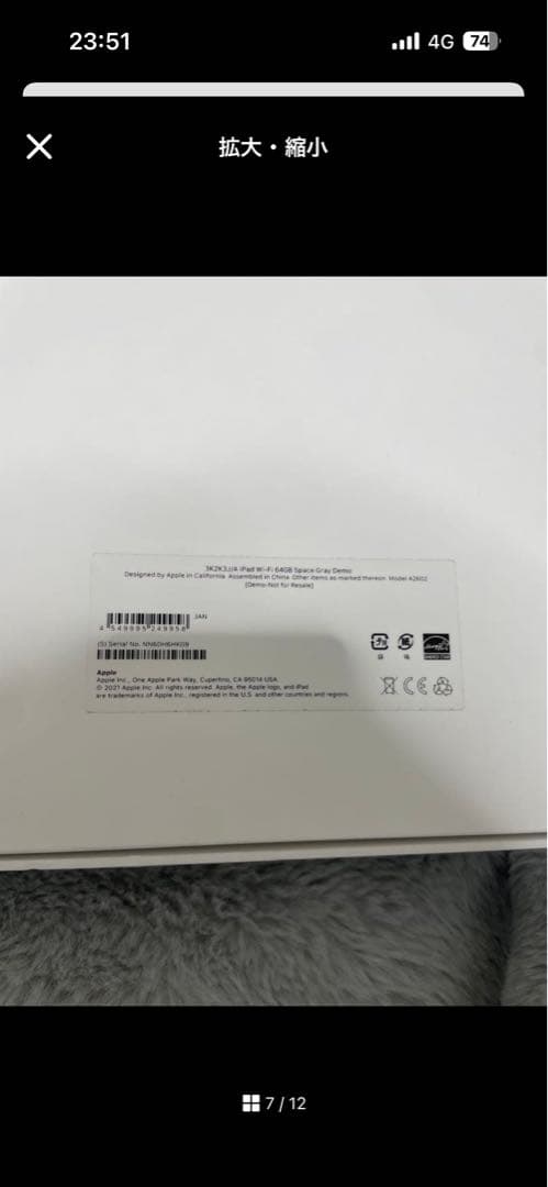 限定価格！　ipad 第9世代 3K2K3J/A 64GB space gray