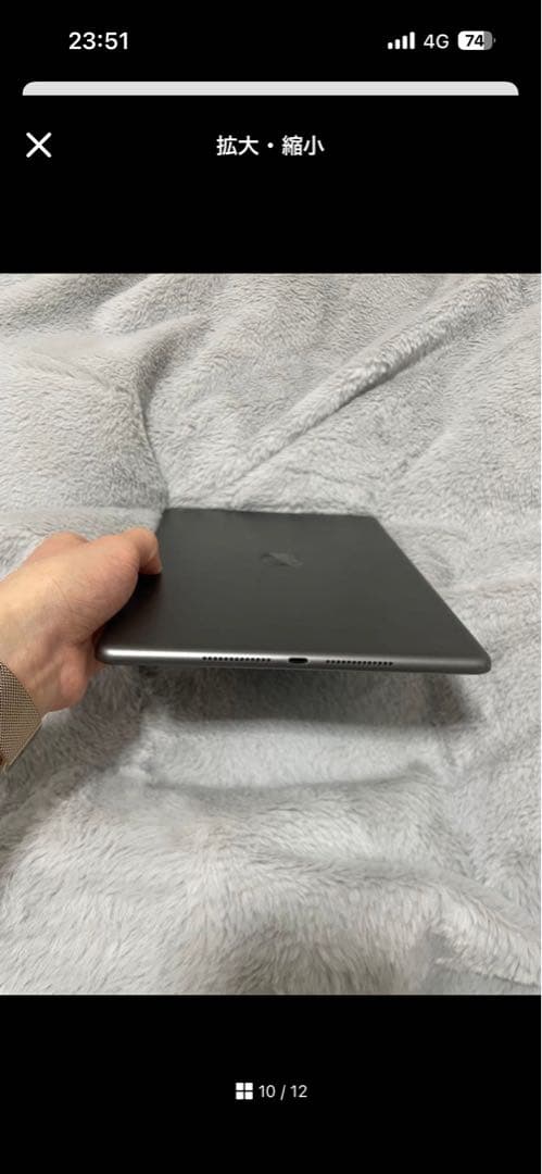 限定価格！　ipad 第9世代 3K2K3J/A 64GB space gray