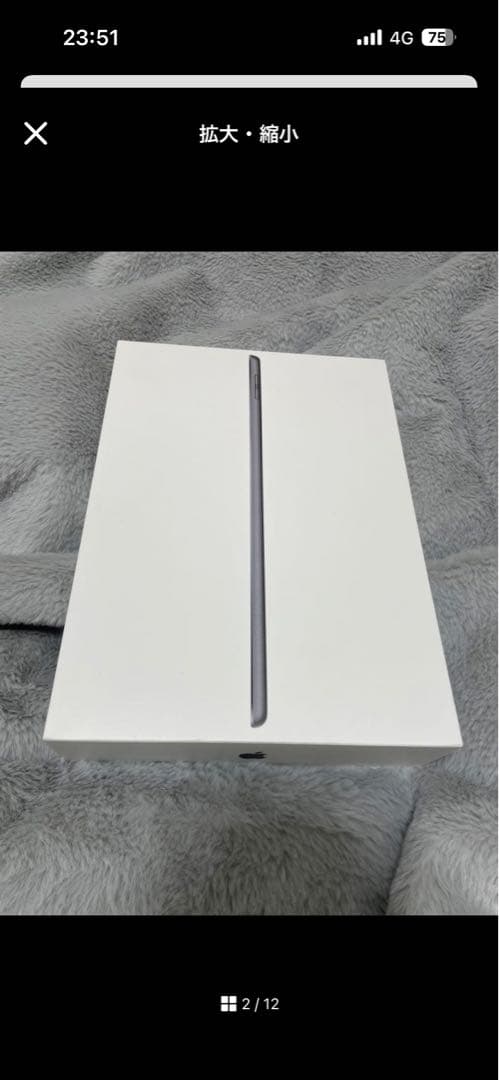 限定価格！　ipad 第9世代 3K2K3J/A 64GB space gray