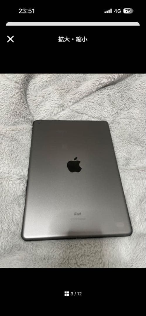 限定価格！　ipad 第9世代 3K2K3J/A 64GB space gray