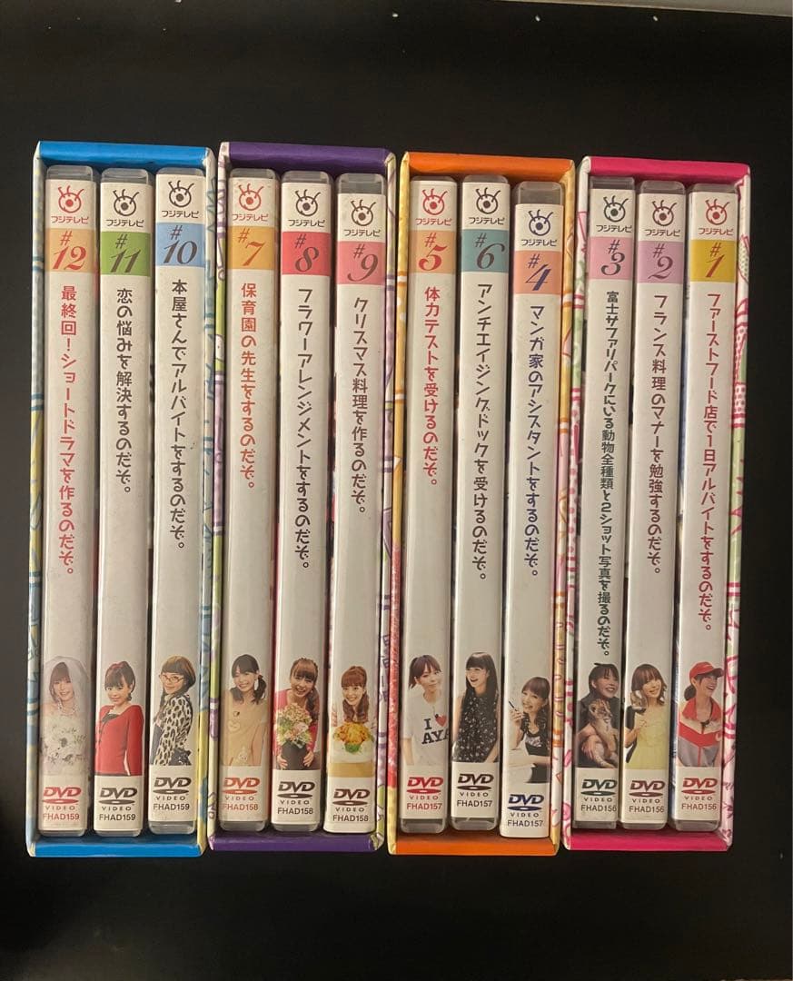 平野綾だけTV 全巻セット