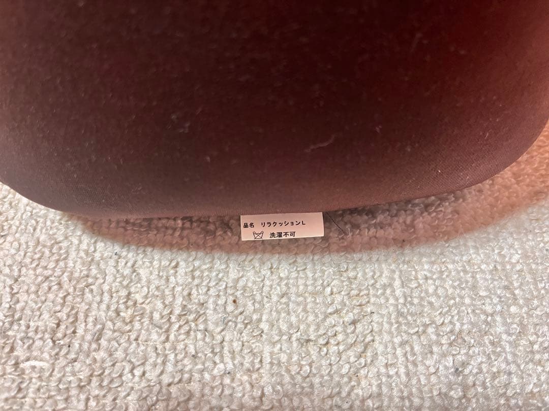 OneAid リラクッションL