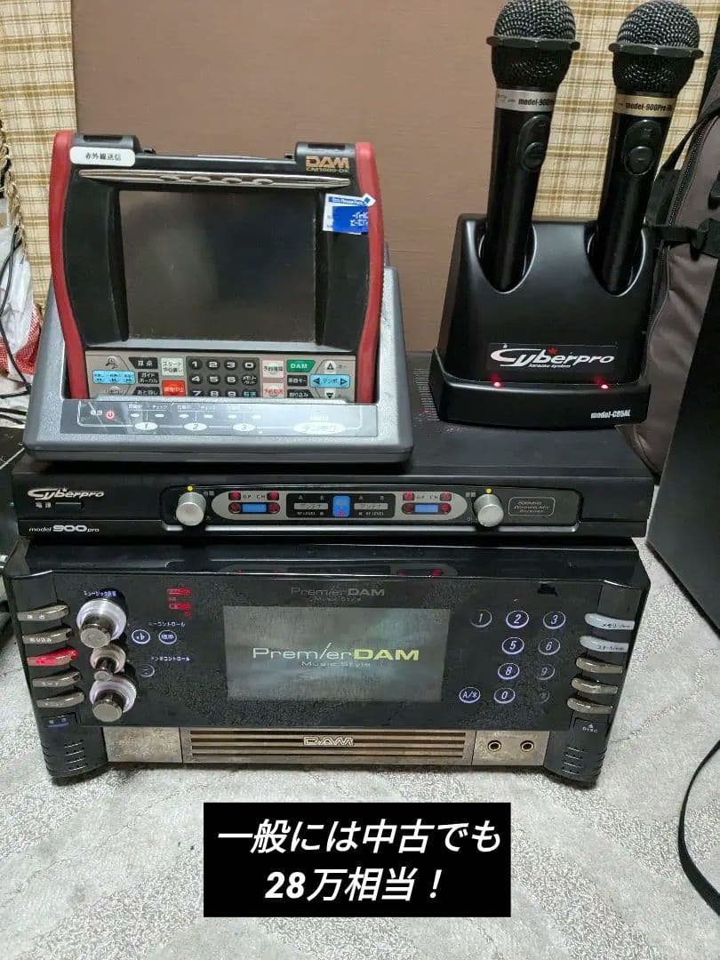 DAM カラオケセット