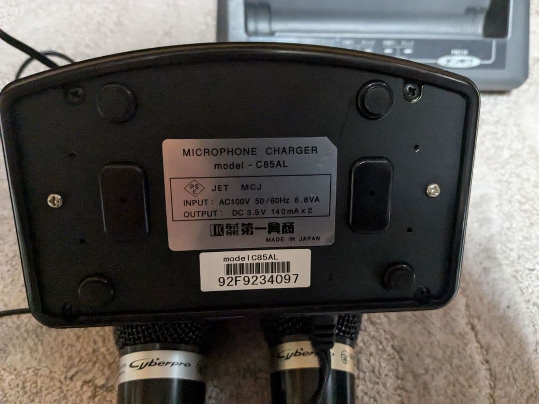 DAM カラオケセット