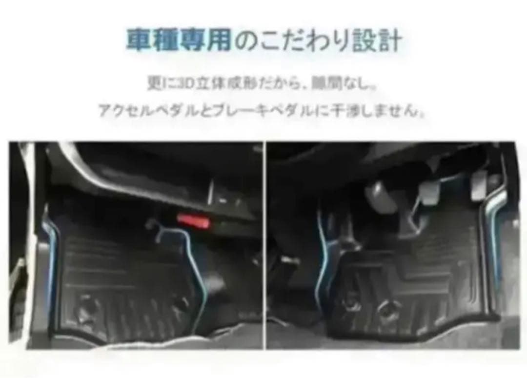 ハイエース200系　標準車ナロー車　3Dフロアマット　T5910TM