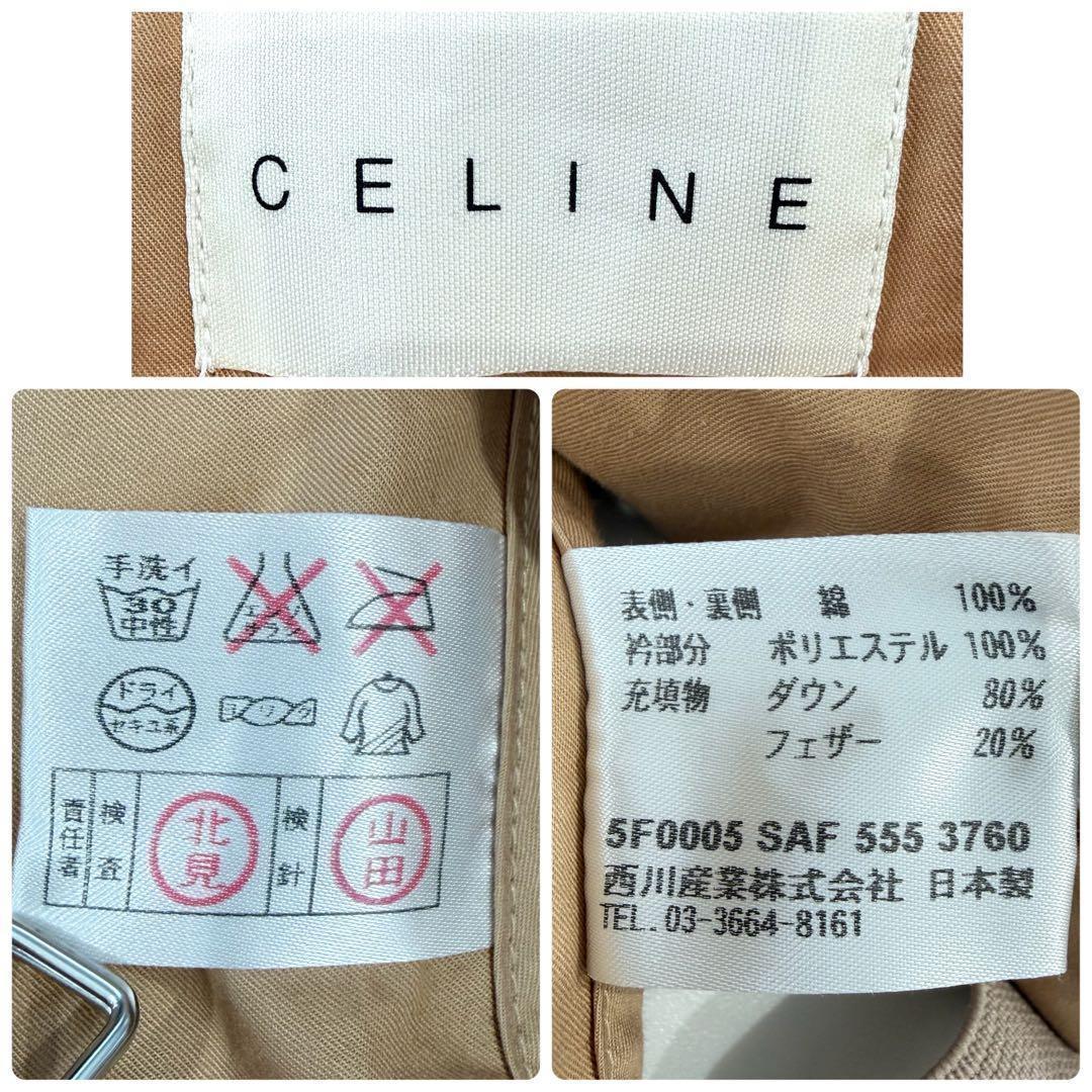 CELINE セリーヌ 西川ダウン マカダム柄 ショート丈 ベスト 肩当て