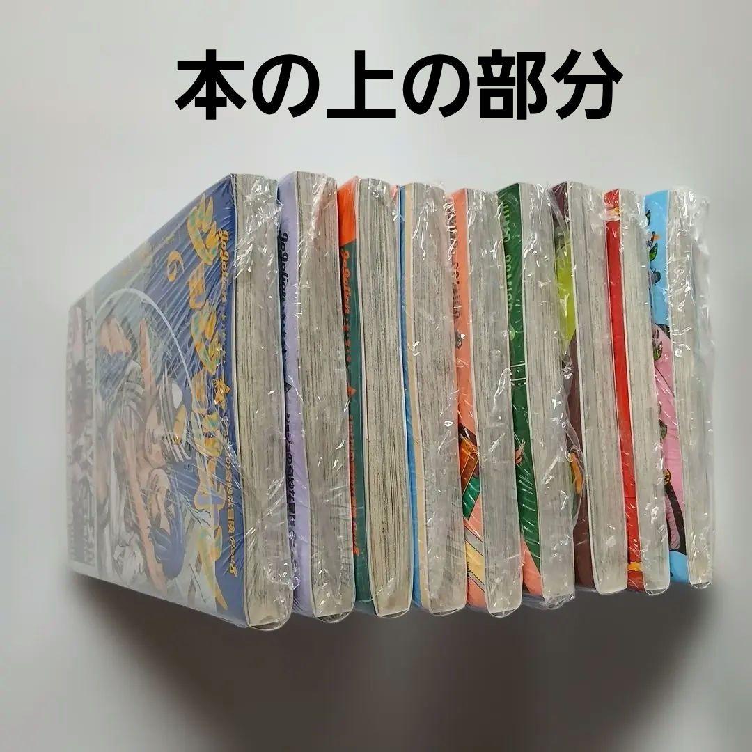 ジョジョの奇妙な冒険全109巻セット【1部~6部+8部+岸辺露伴は動かない①②】