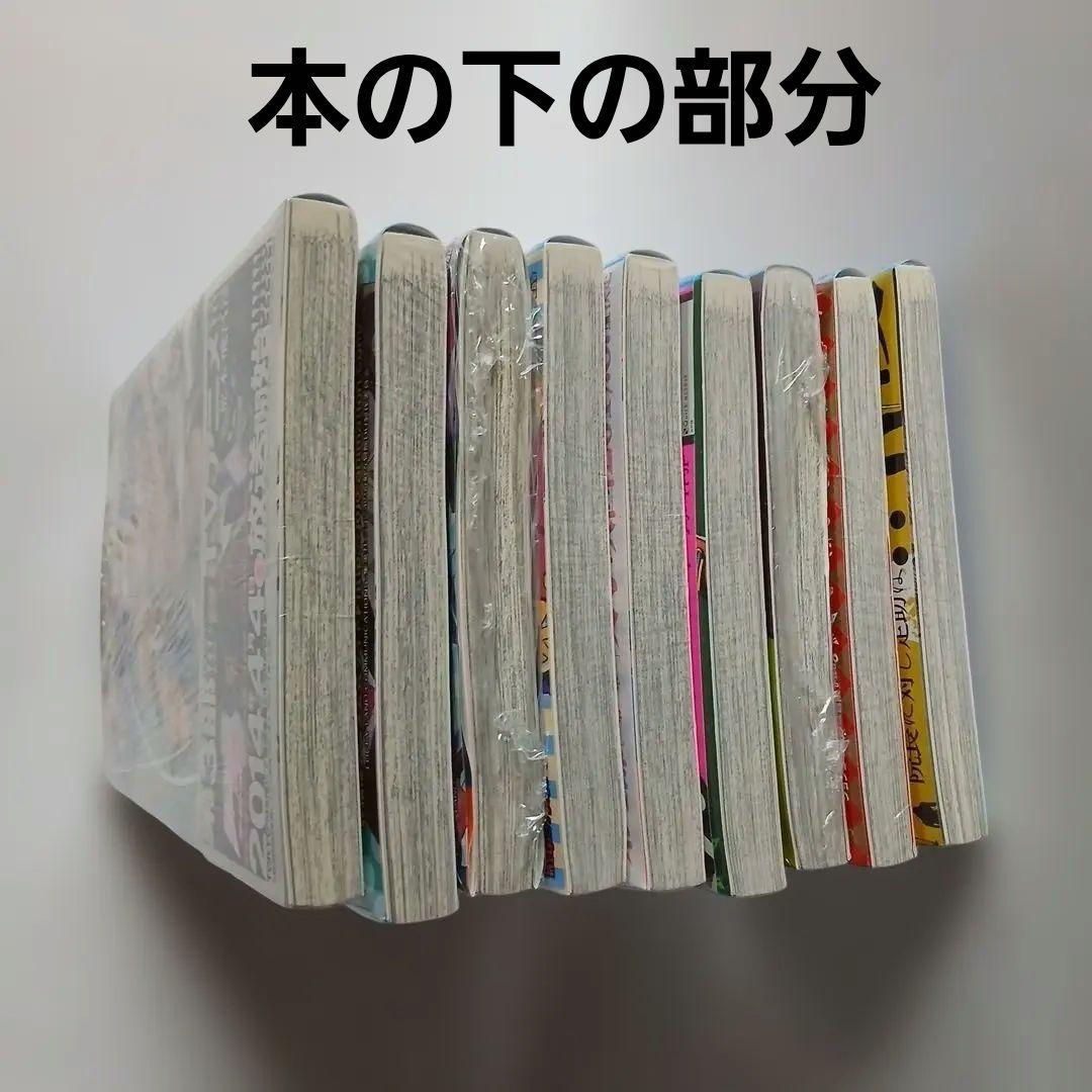 ジョジョの奇妙な冒険全109巻セット【1部~6部+8部+岸辺露伴は動かない①②】