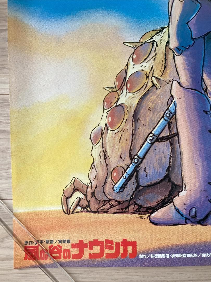 【極美品 鳥の人 1984年の品】ナウシカ B2 ポスター 宮崎駿