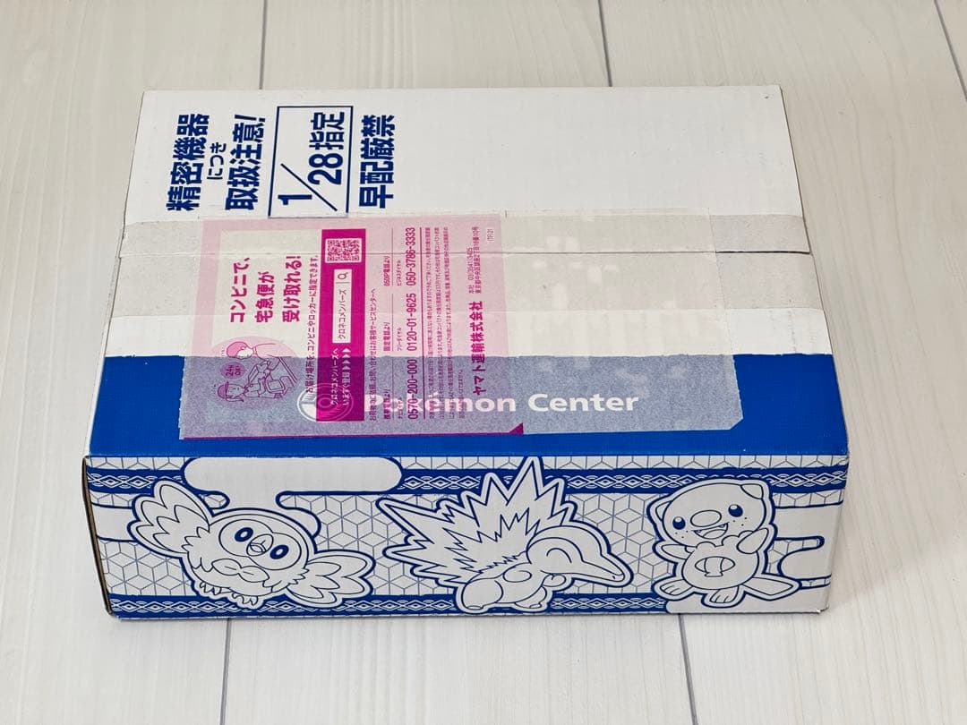 ポケセンダンボール未開封レジェンズアルセウス　ポケセン早期予約特典付き
