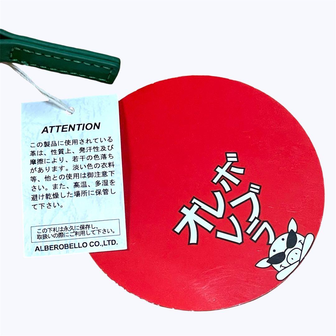 【未使用品】ALBEROBELLO 刺繍デザイン 長財布 グリーン