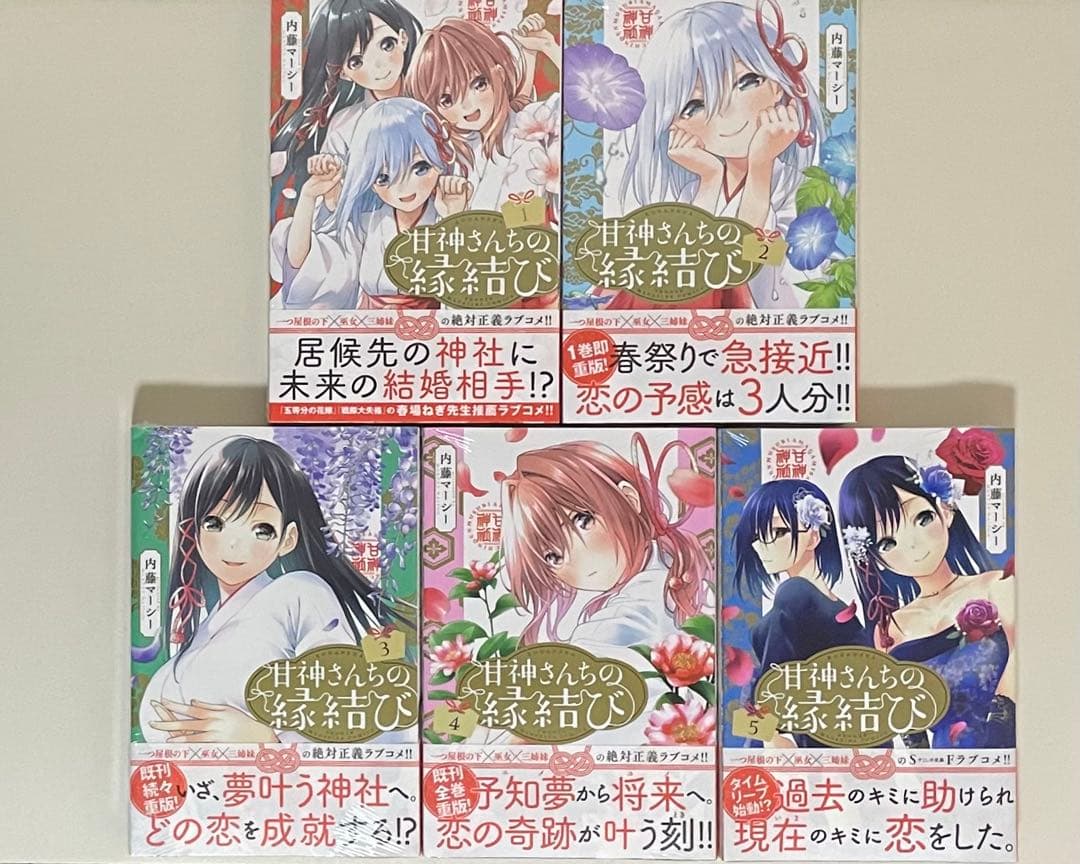 【初版】 少年漫画 まとめ売り 新品未使用