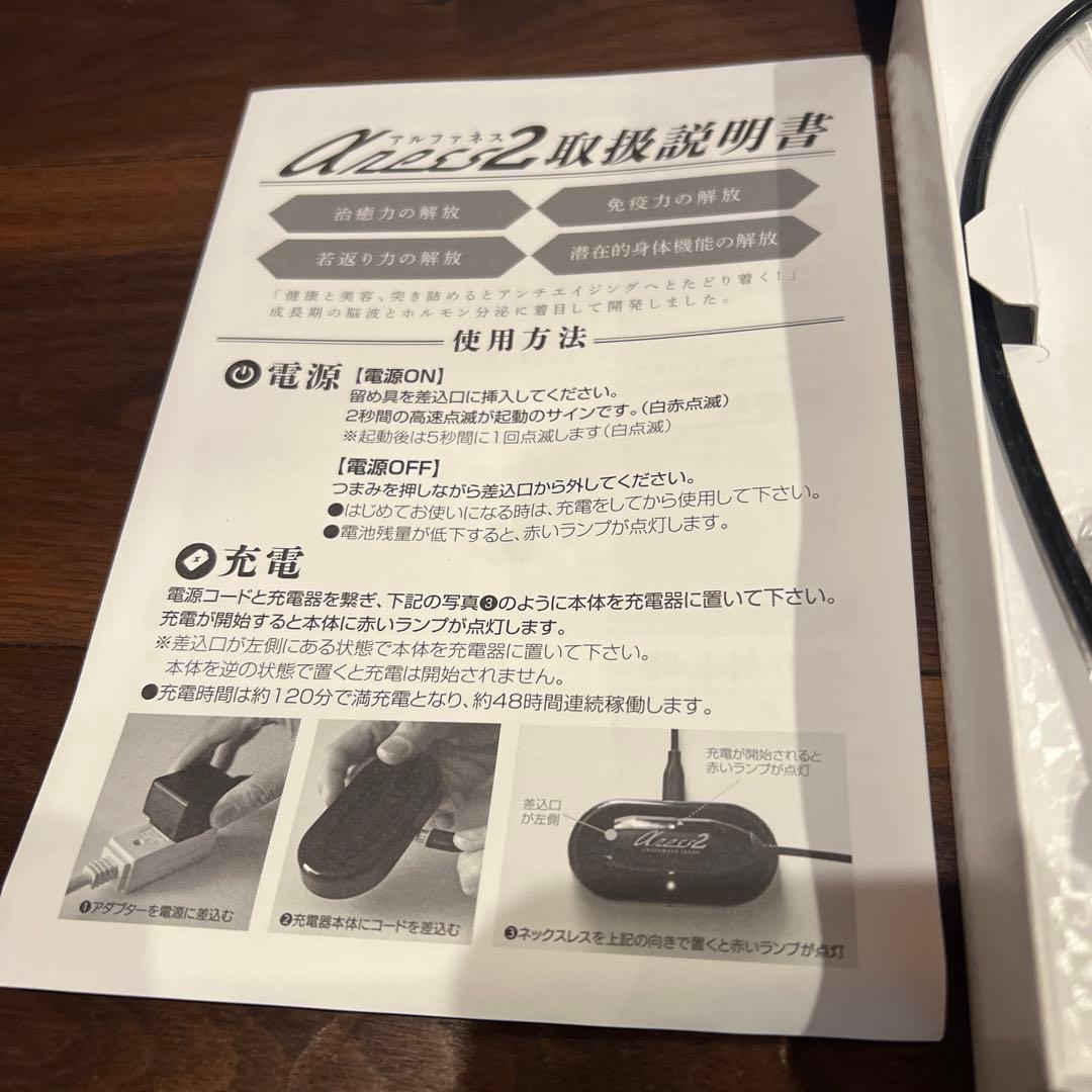 売り切り！アルファネス2