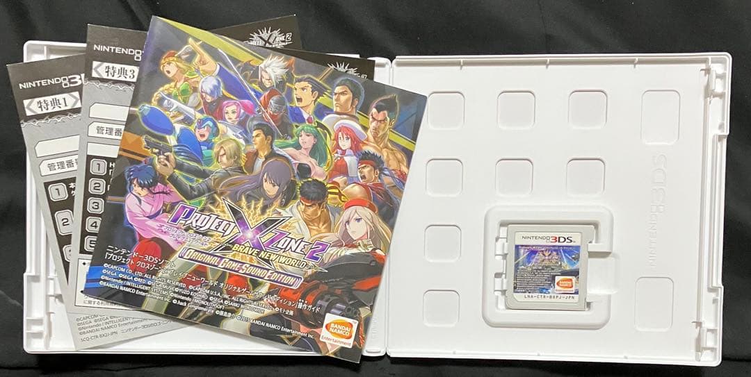 ニンテンドー3DS/2DS PROJECT X ZONE2