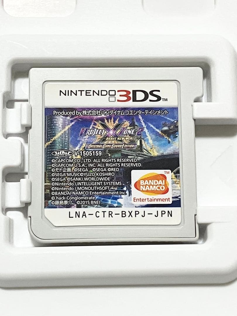ニンテンドー3DS/2DS PROJECT X ZONE2