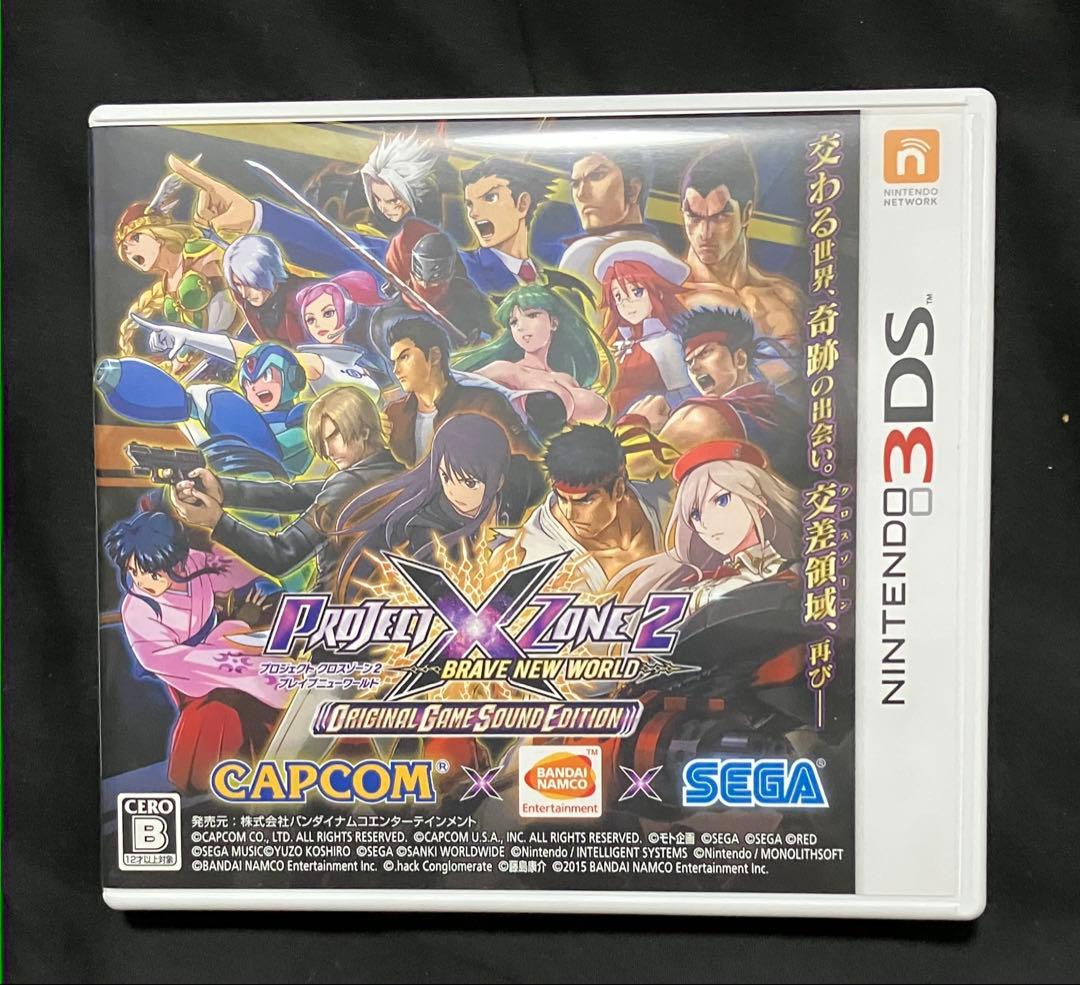 ニンテンドー3DS/2DS PROJECT X ZONE2