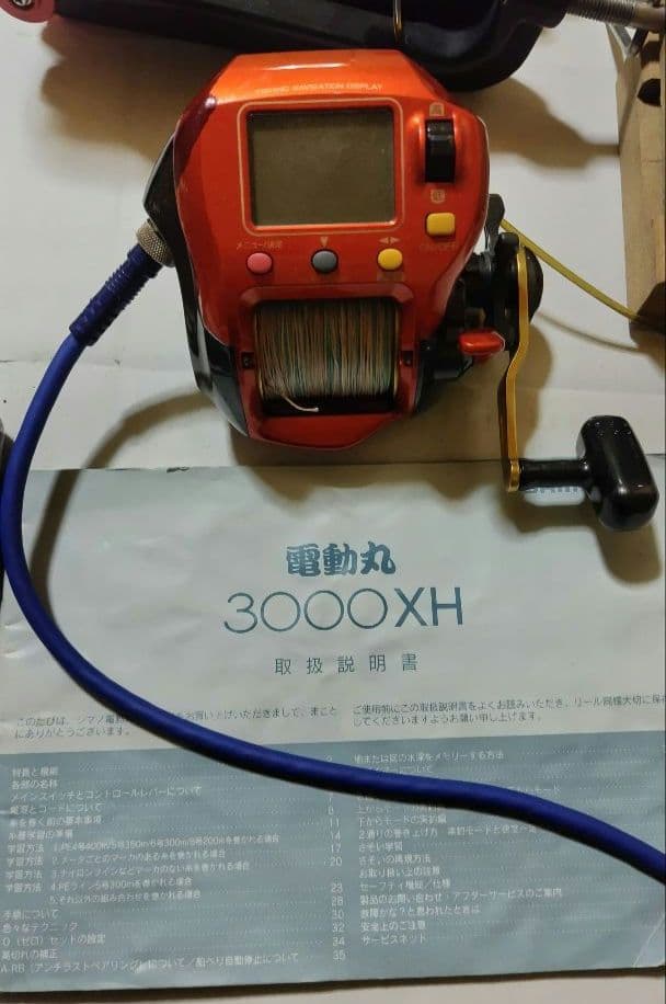 船釣り　釣り道具