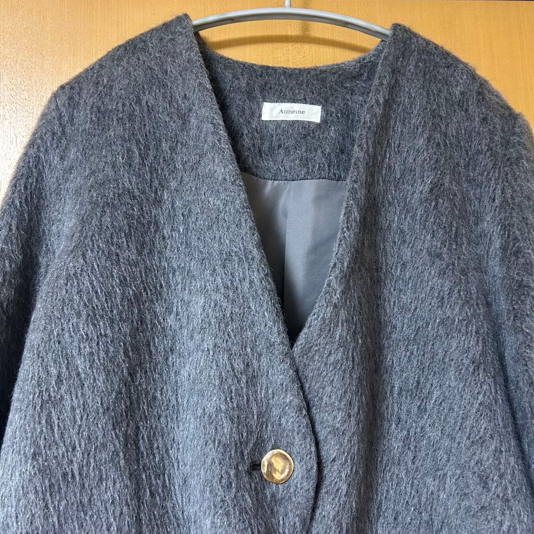 Aimeine ノーカラーシャギージャケットコート　チャコールMサイズ