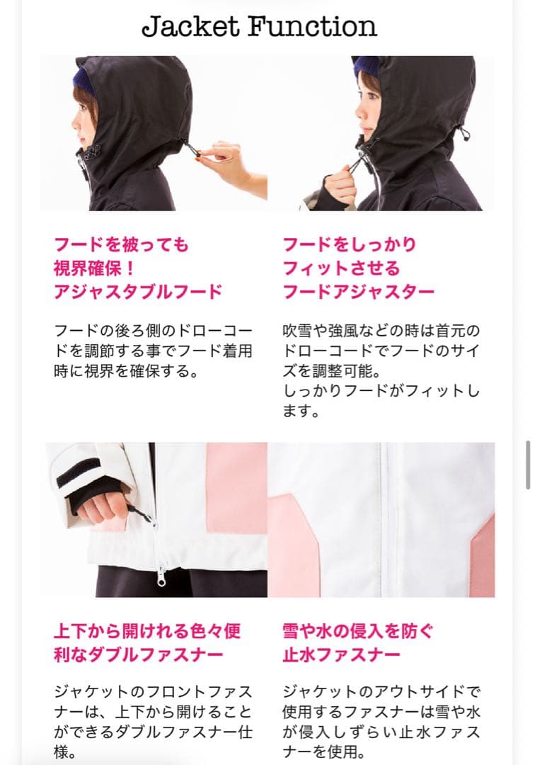 スノーボード用ジャケットとパンツセット