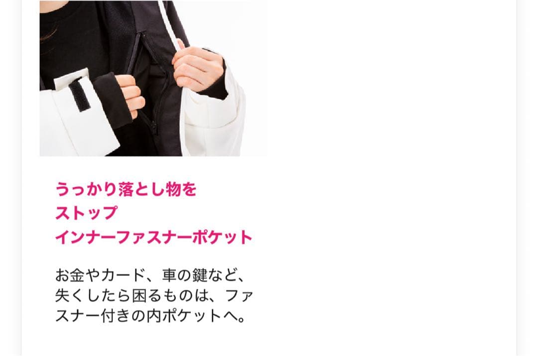 スノーボード用ジャケットとパンツセット