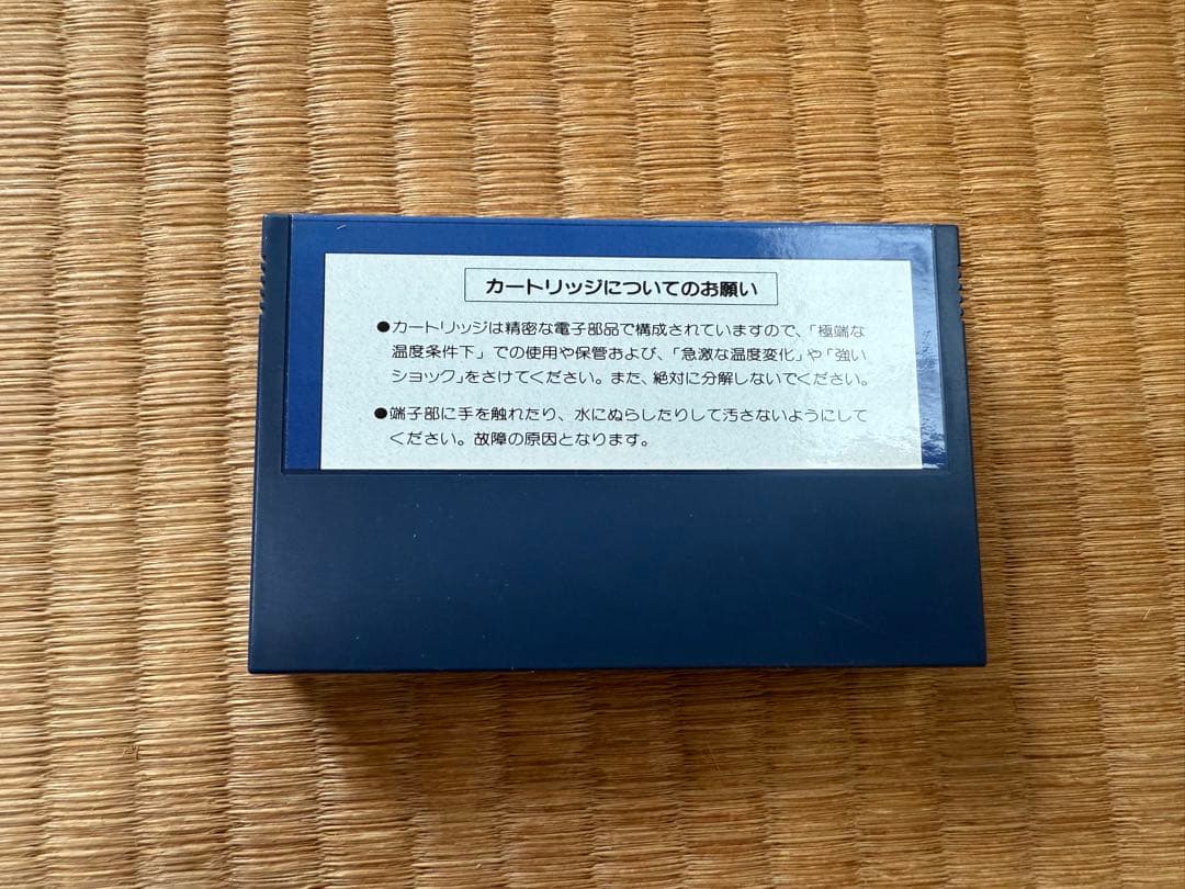 【O-1646】CASIO カシオ アミダー PV-1000 カセット