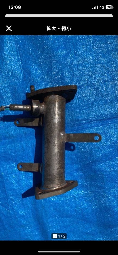 ホンダ　ビート　中間ストレート　マフラー