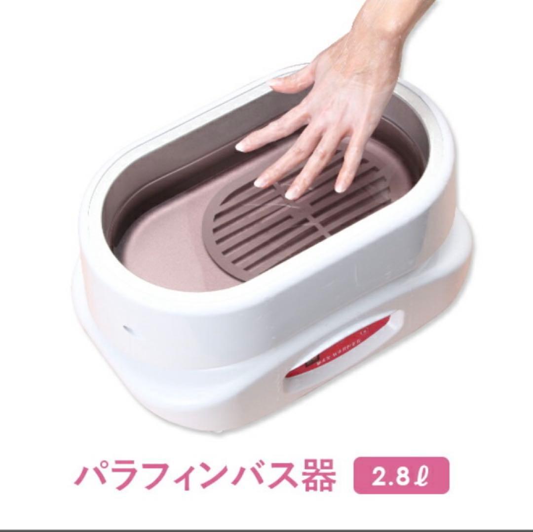 美品♡パラフィンパック♡クリーニング済♡7点set♡