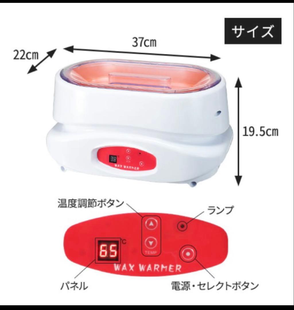 美品♡パラフィンパック♡クリーニング済♡7点set♡