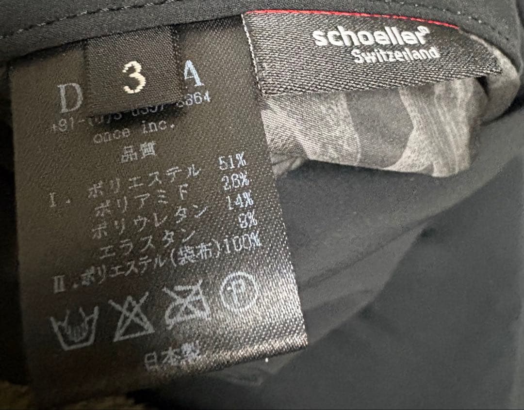 devoa 難あり ハーフパンツ ブラック