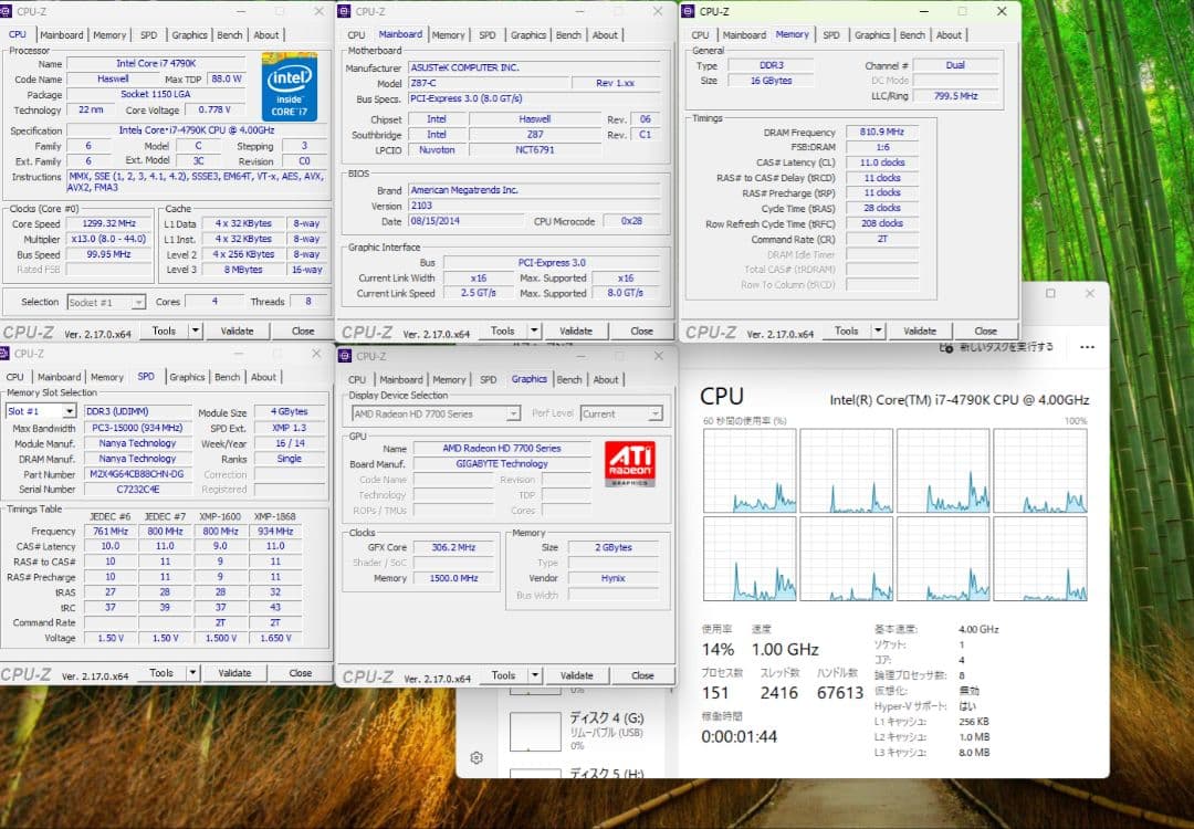 Windowsデスクトップ Windows11 SSD120GB i7 4790K 16GB HD7790