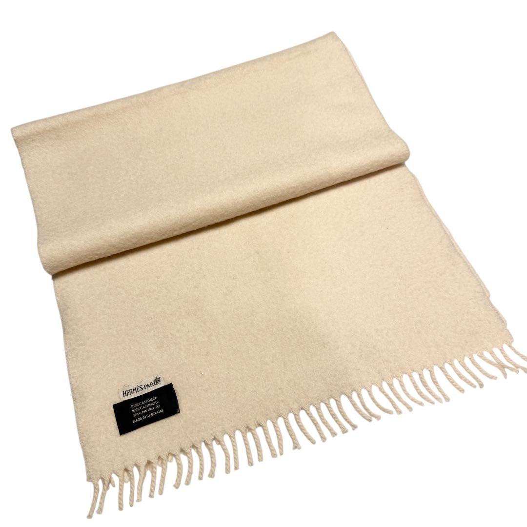 HERMES エルメス カシミヤ100% マフラー アイボリー 150×37