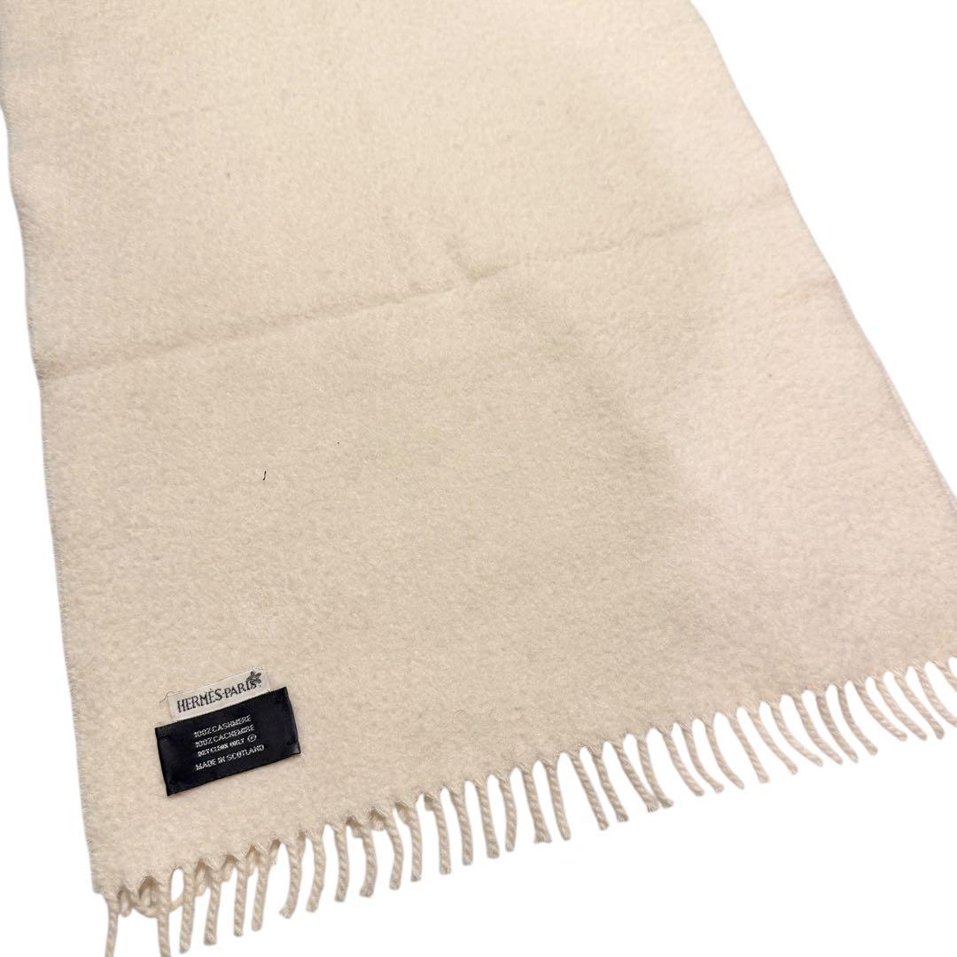 HERMES エルメス カシミヤ100% マフラー アイボリー 150×37