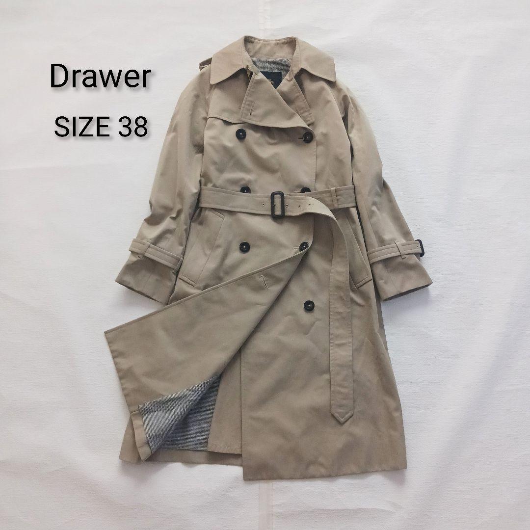 ドロワー トレンチコート ダブルブレスト ベルト付き サイズ38