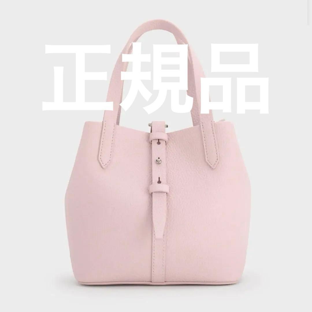 チャールズアンドキース ベリル リサイクルレザーバケツバッグ s