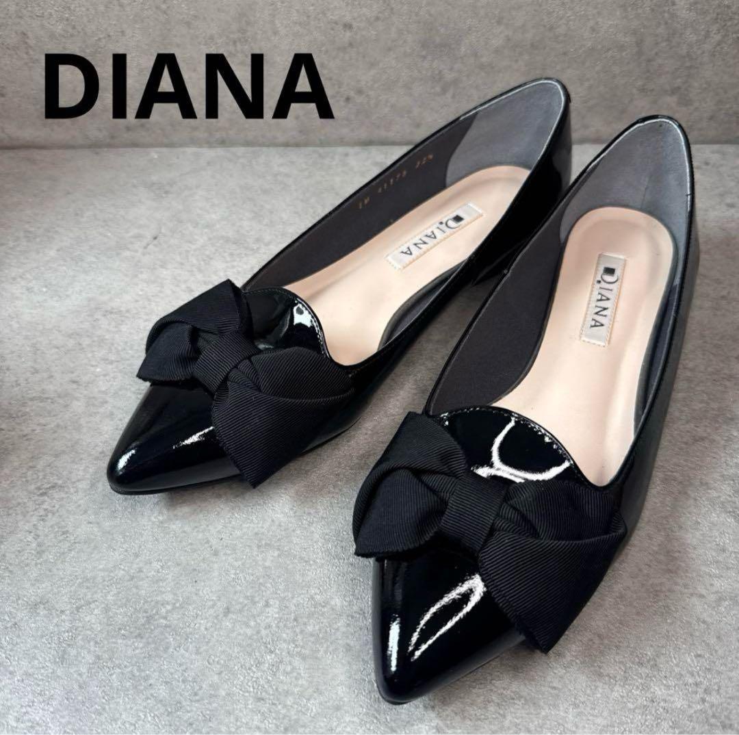 新品！ダイアナ オペラシューズ ポインテッドトゥ リボン エナメル フラット