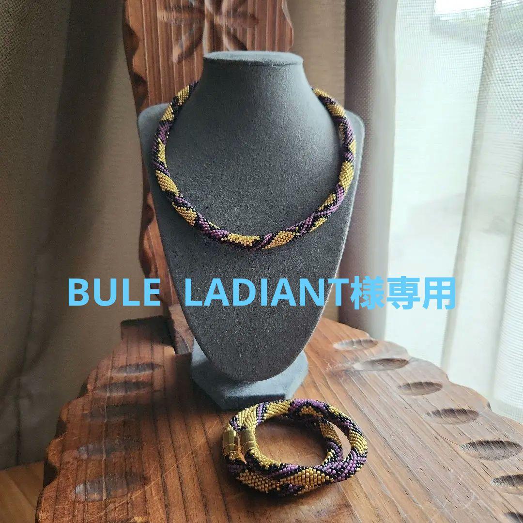 ネックレス・ペンダント BULE LADIANT