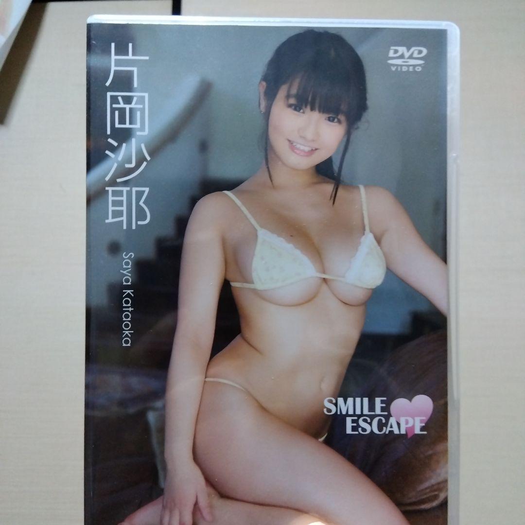 #片岡沙耶#SMILE ESCAPE#激レアコレクター商品