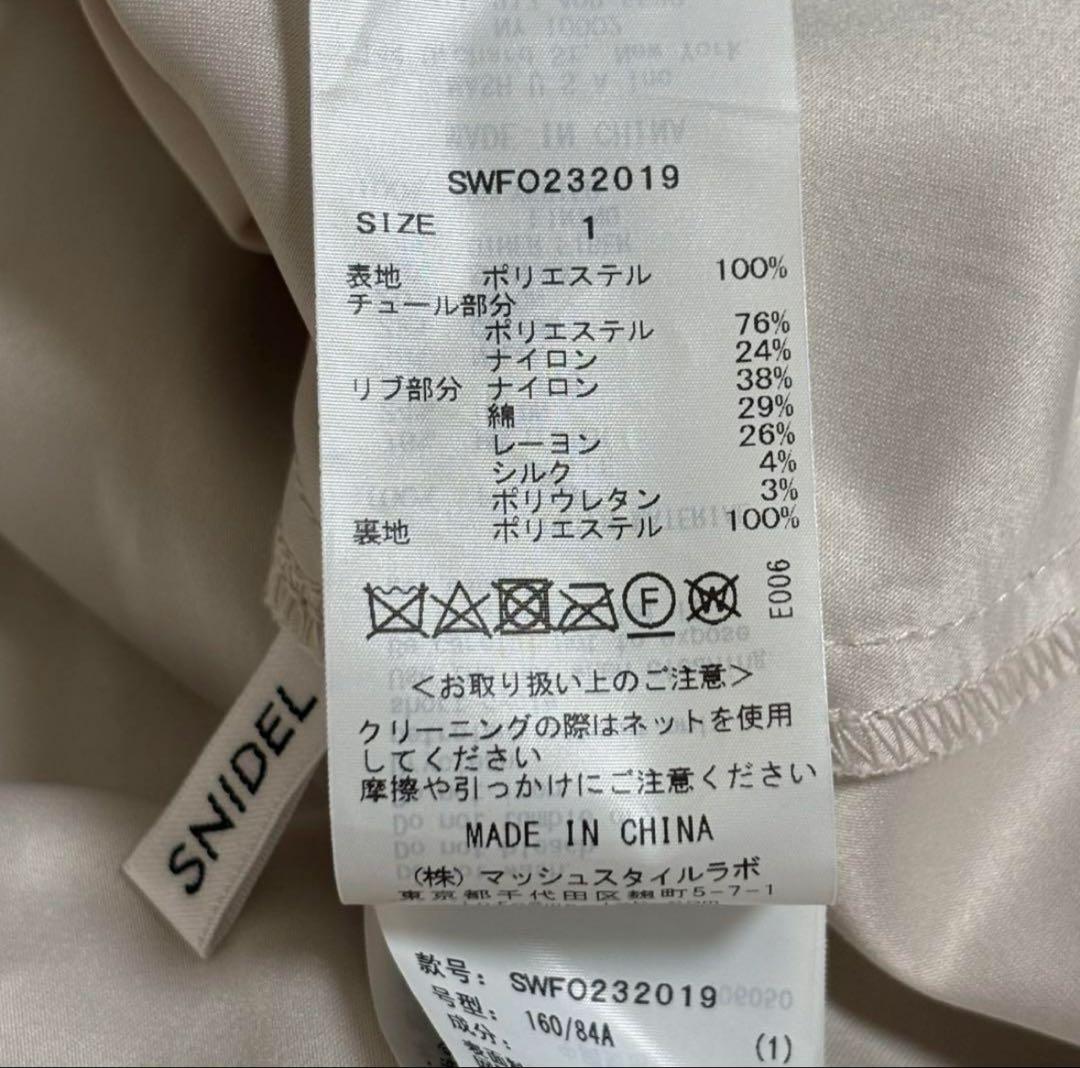 【美品】SNIDEL(スナイデル) ワンピース ラメプリーツドレス ピンク1