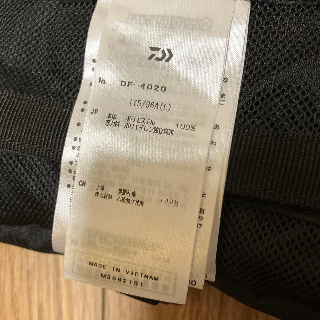 Daiwa DF-4020 タクティカルゲームベスト フローティングベスト