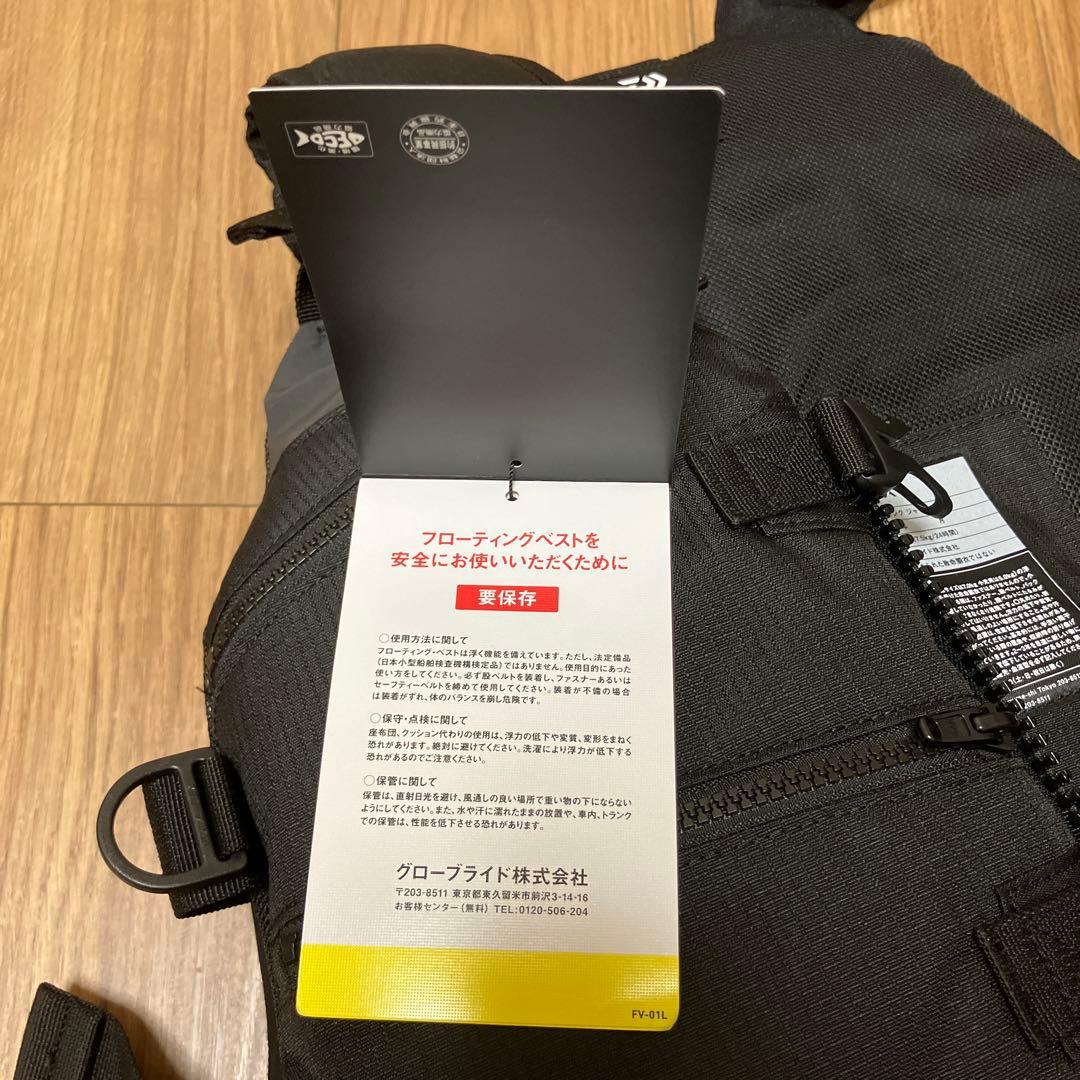 Daiwa DF-4020 タクティカルゲームベスト フローティングベスト