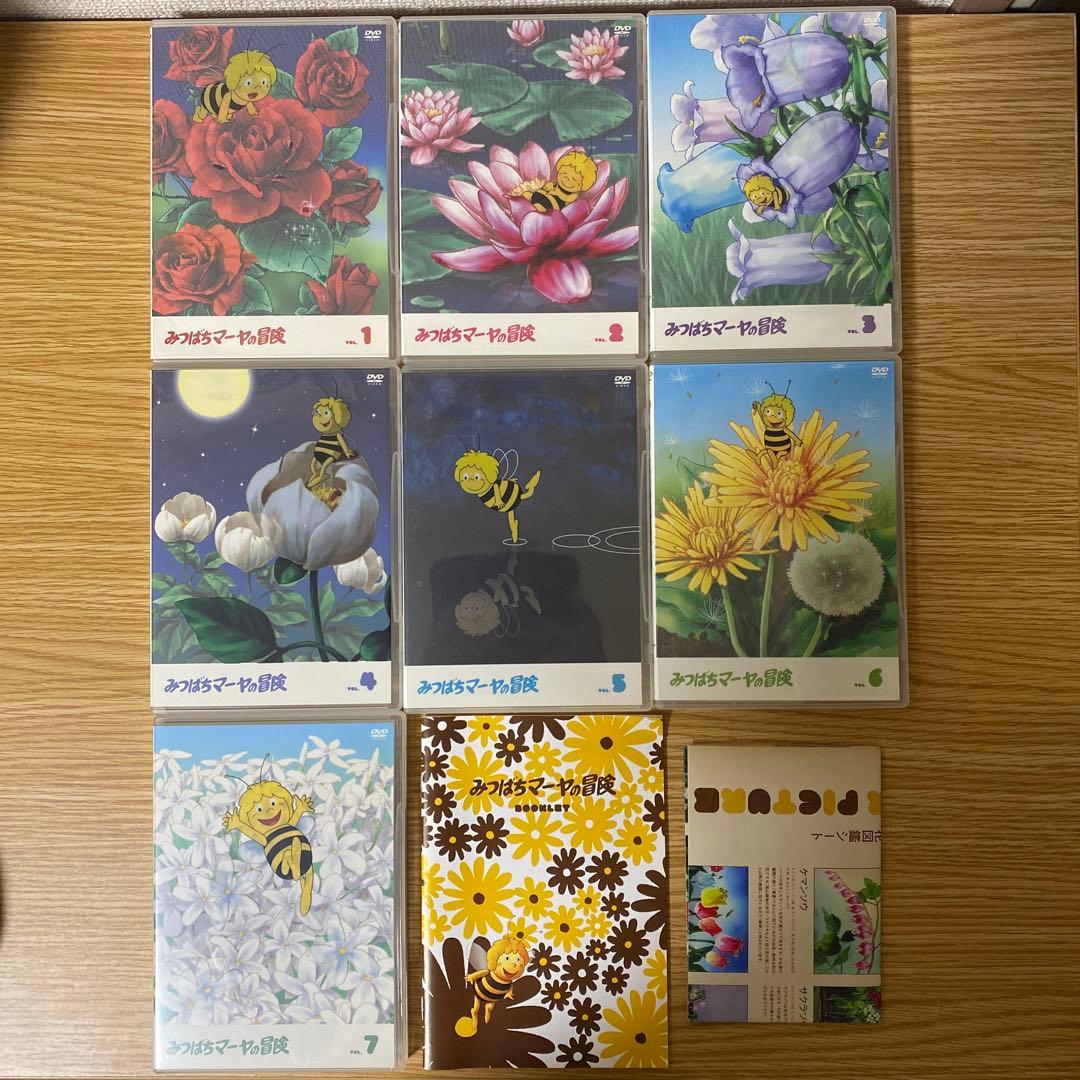 みつばちマーヤの冒険 コンプリートDVD-BOX〈期間限定生産・7枚組〉