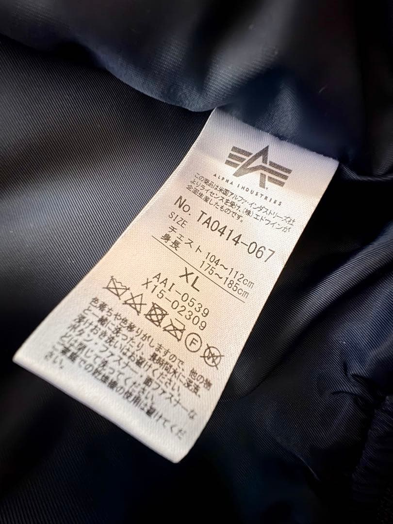 【新品】ALPHA INDUSTRIES MA1 TA0414 L-2B