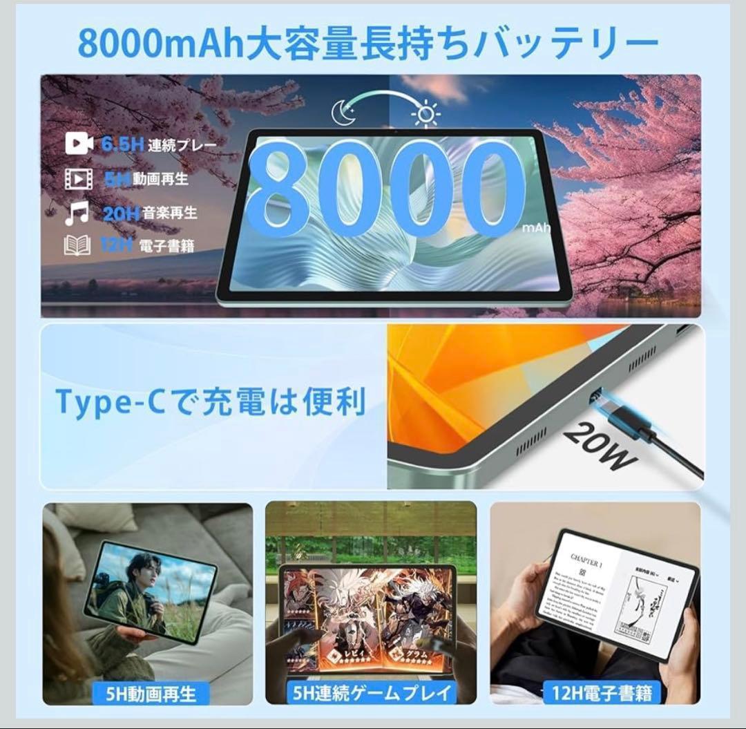 【新品未使用】Azeyou Android15 タブレット 11インチ